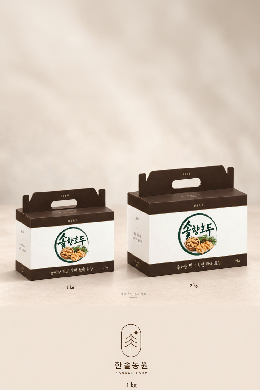 솔향호두 1kg